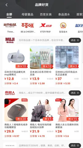 ��ʡ��׿���ֻ���v1.0.17 ��Ѱ�