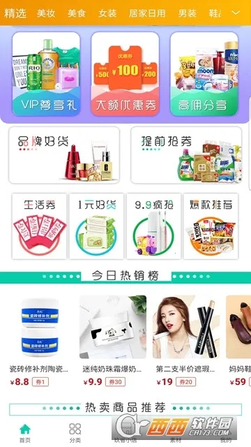 ��ʡ��׿���ֻ���v1.0.17 ��Ѱ�