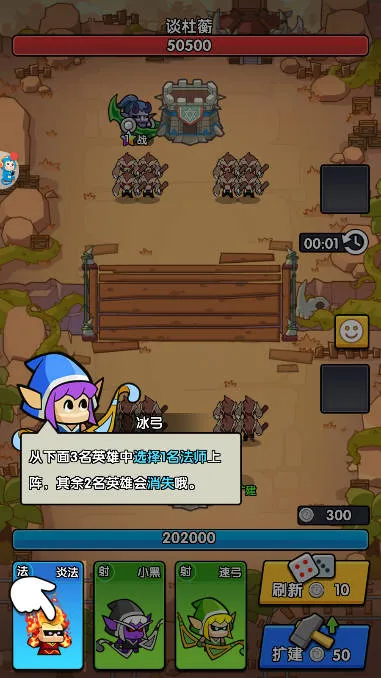 ħ������(������Ϸ�淨��)v1.0.0 �ֻ���