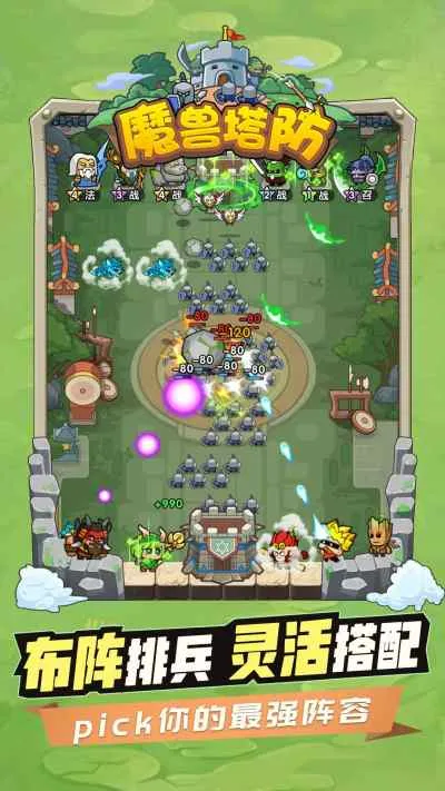 ħ������(������Ϸ�淨��)v1.0.0 �ֻ���