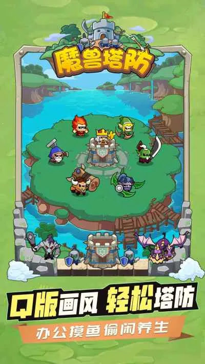 ħ������(������Ϸ�淨��)v1.0.0 �ֻ���