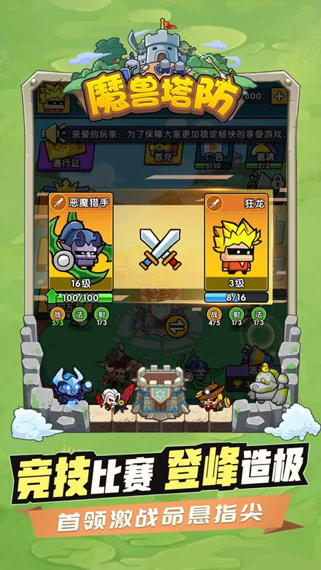 ħ������(������Ϸ�淨��)