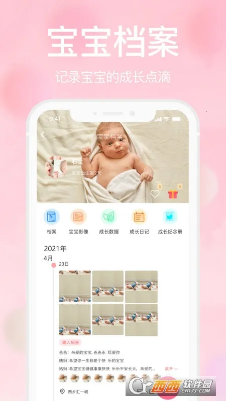 �����������ֻ���v6.5.4 �ٷ�����