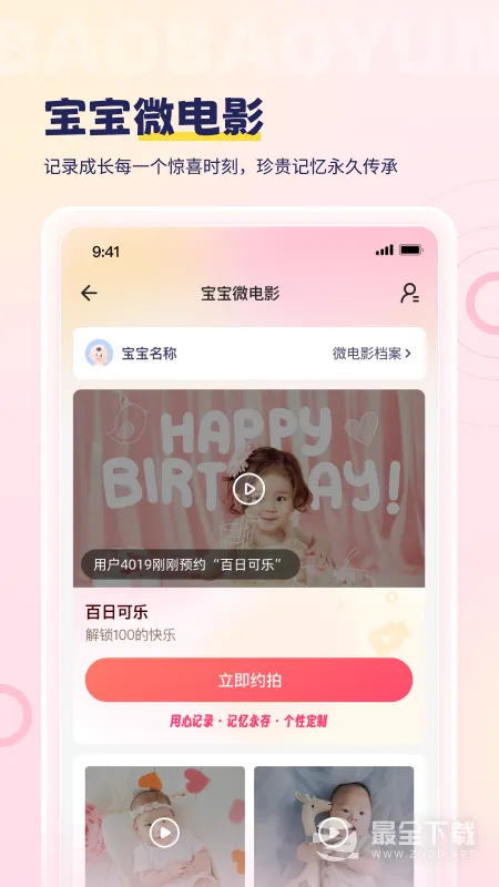 �����������ֻ���v6.5.4 �ٷ�����