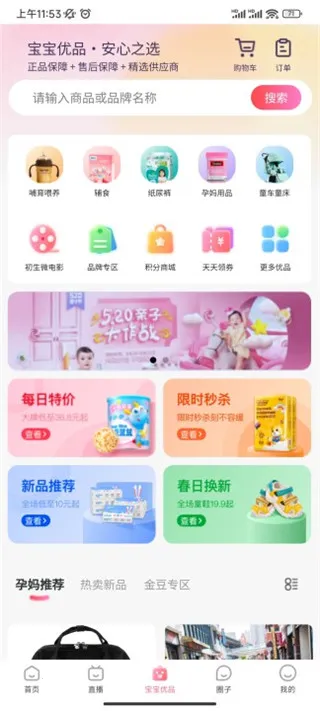 �����������ֻ���