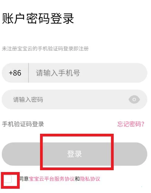 �����������ֻ���