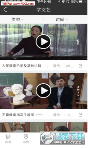 �Ļ��츮(�Ļ�����ƽ̨)v26.0306 �ֻ���