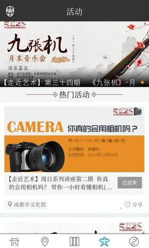 �Ļ��츮(�Ļ�����ƽ̨)v26.0306 �ֻ���