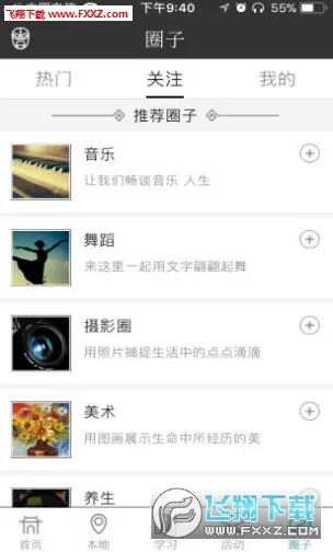 �Ļ��츮(�Ļ�����ƽ̨)v26.0306 �ֻ���