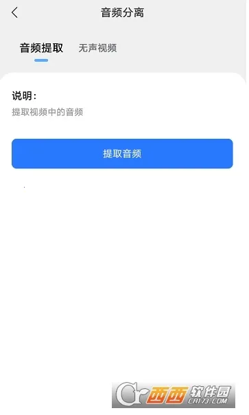 ���ȥˮӡ2026�ٷ����°汾v1.0.0.5 �ֻ���