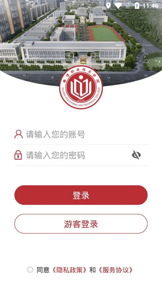 ��ְ�ƶ�(У԰��������)vQJZY_3.2.0 ��Ѱ�