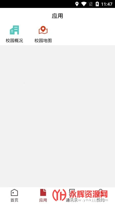 ��ְ�ƶ�(У԰��������)