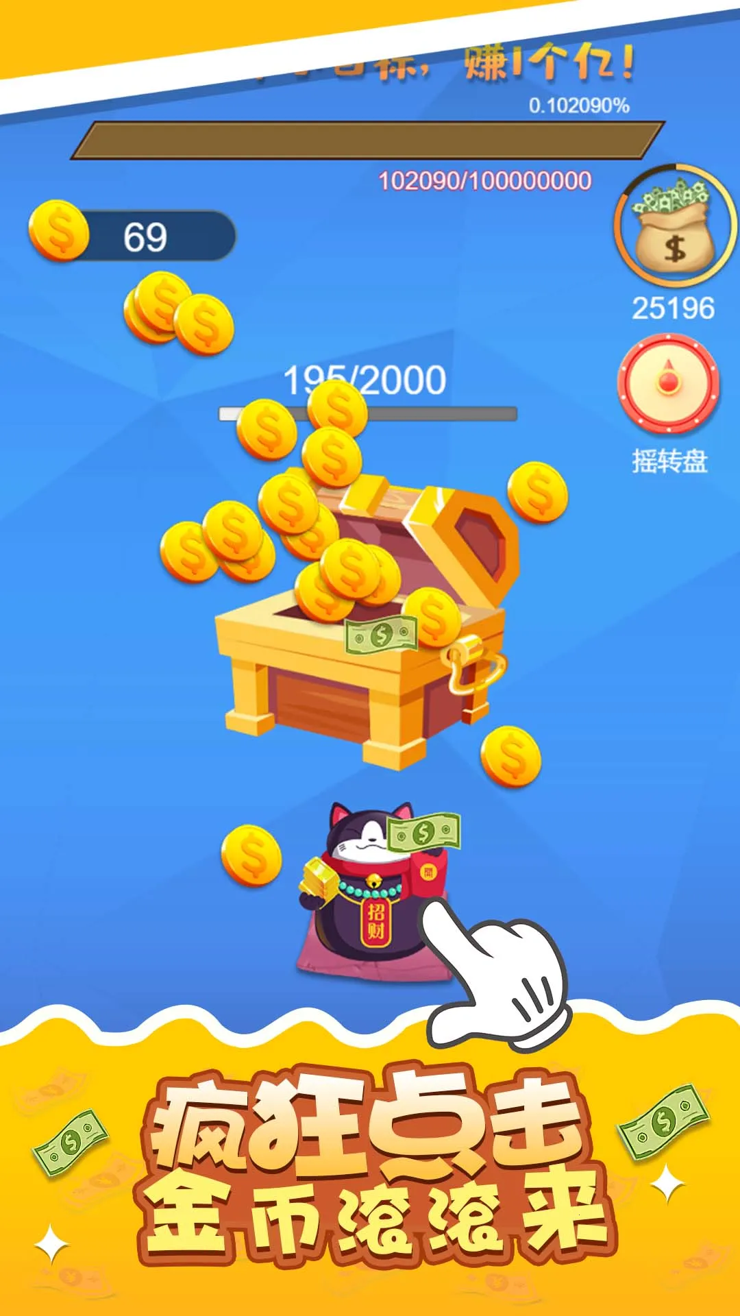 �����Ǯ�������ֻ���v1.0.0 ��Ѱ�