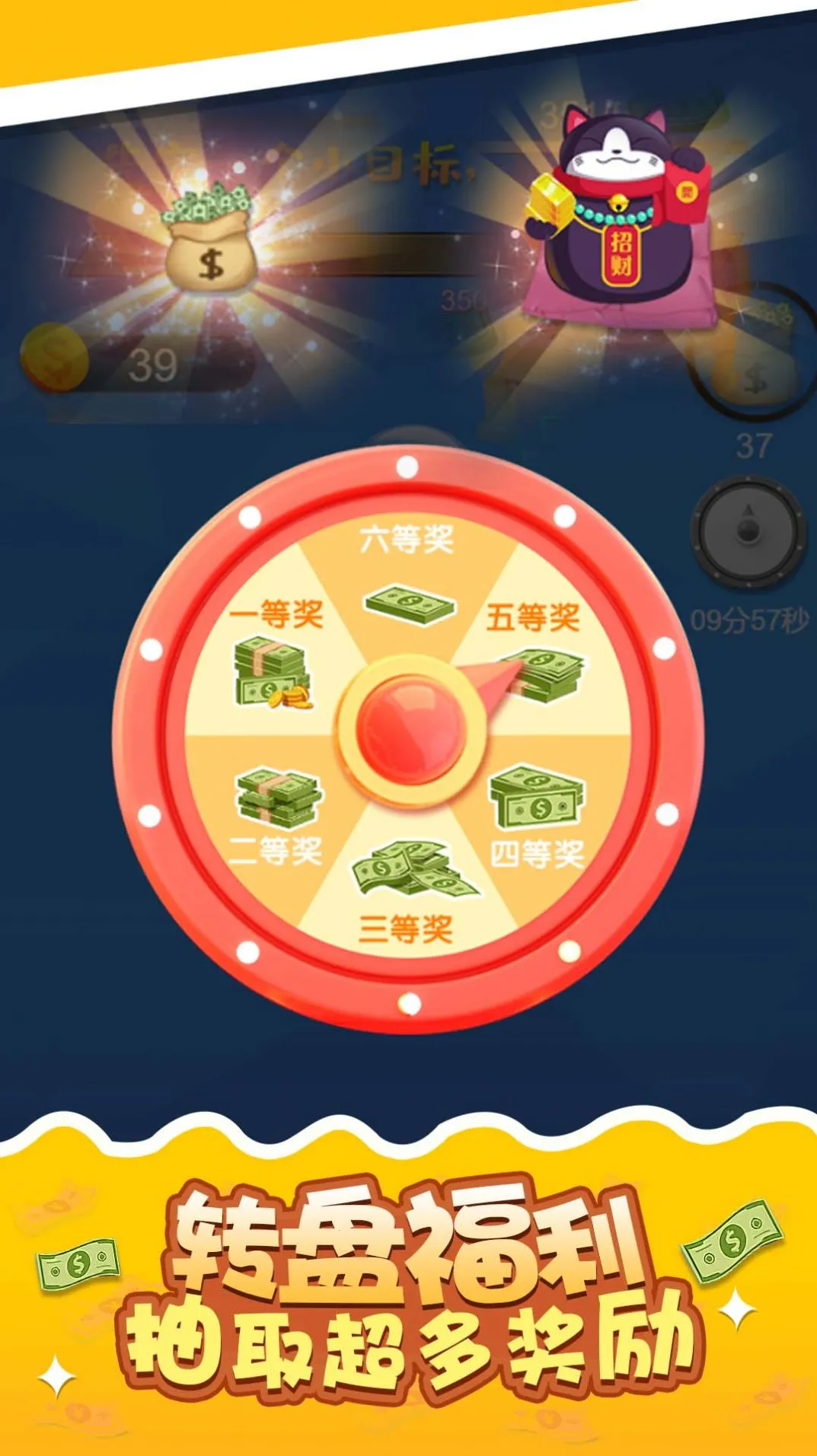 �����Ǯ�������ֻ���v1.0.0 ��Ѱ�