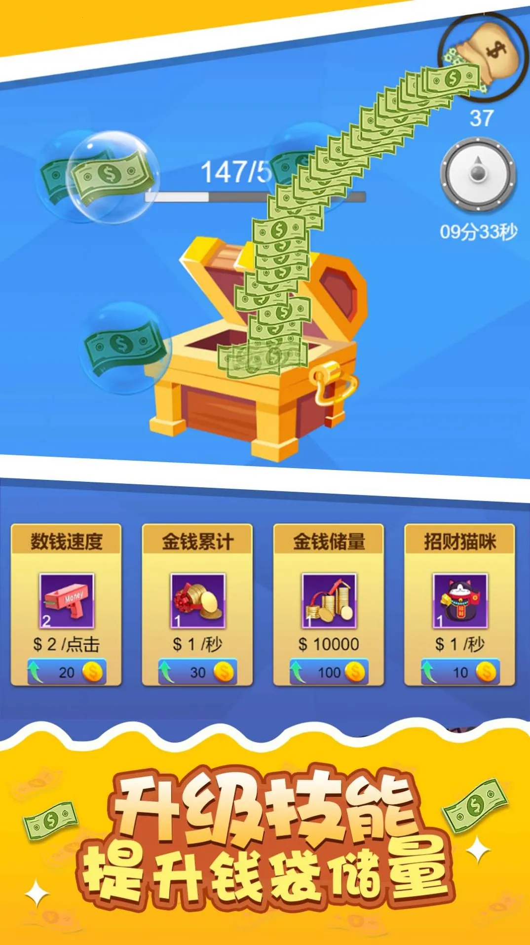 �����Ǯ�������ֻ���v1.0.0 ��Ѱ�