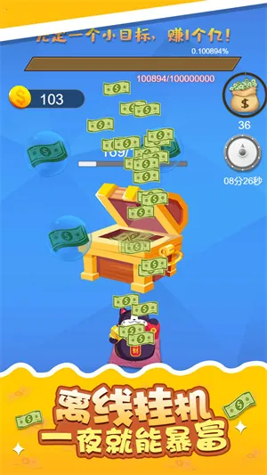 �����Ǯ�������ֻ���