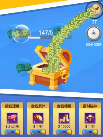 �����Ǯ�������ֻ���