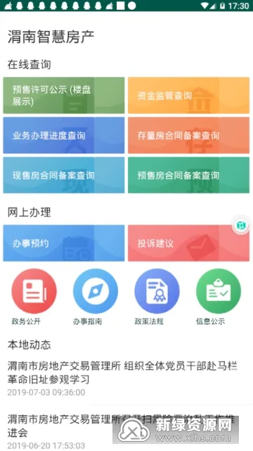 μ���ǻ۷���2026�ٷ����°汾v1.0.2 �ٷ�����