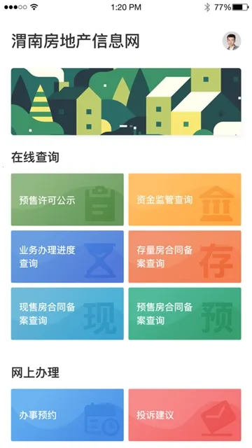 μ���ǻ۷���2026�ٷ����°汾v1.0.2 �ٷ�����