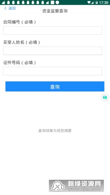 μ���ǻ۷���2026�ٷ����°汾v1.0.2 �ٷ�����