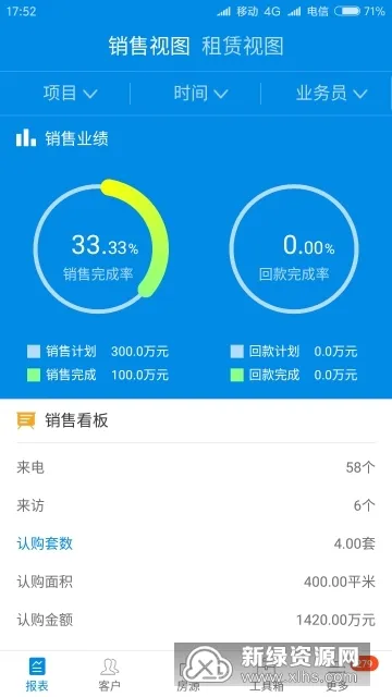 ��վ¥��ҵ2026�ٷ����°汾