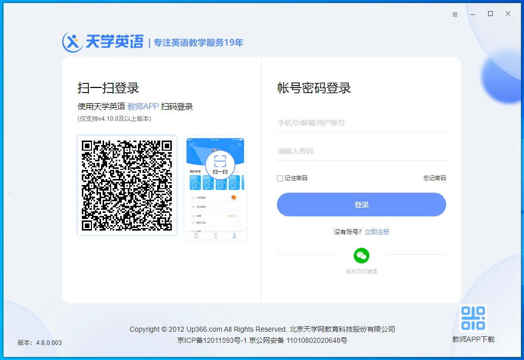 ��ѧ����ʦ(Ӣ���ѧ����)v4.33.0 ��Ѱ�