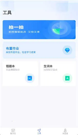 ��ѧ����ʦ(Ӣ���ѧ����)