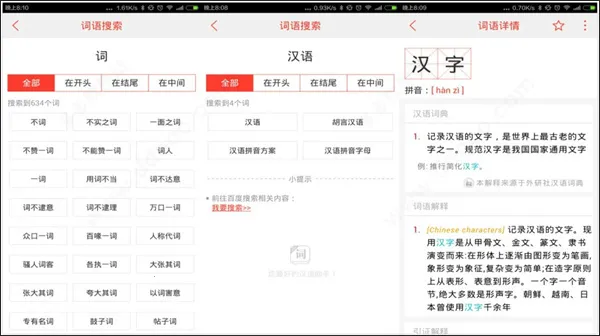 ����ʵ�(����ѧϰ����)