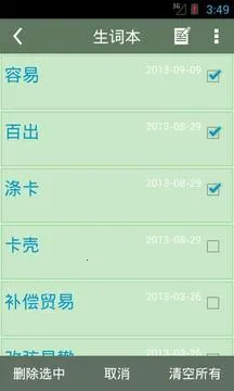 ����ʵ�(����ѧϰ����)v4.6.8 ��Ѱ�