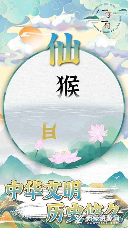 һ��һ��(���ֽ�������)