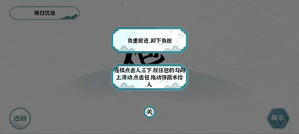 һ��һ��(���ֽ�������)