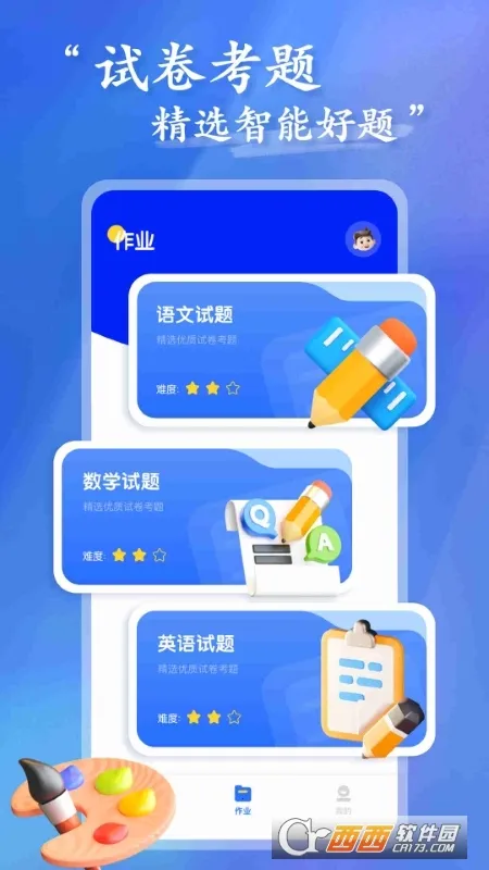 һ��һ��(���ֽ�������)v1.0.0 �ٷ�����