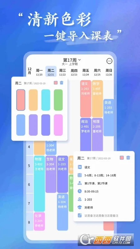 һ��һ��(���ֽ�������)v1.0.0 �ٷ�����