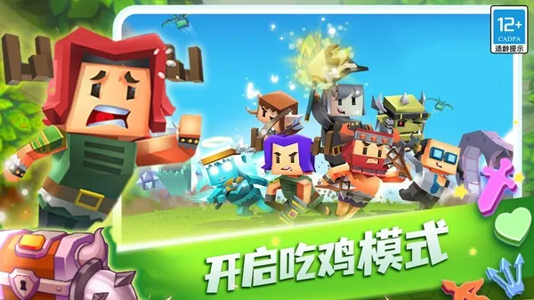 ���߰׿����ս(���о�������)v1.6.5 �ֻ���