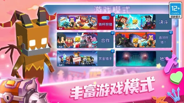 ���߰׿����ս(���о�������)v1.6.5 �ֻ���