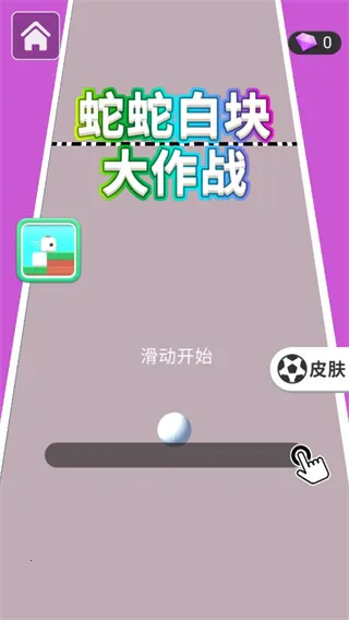 ���߰׿����ս(���о�������)