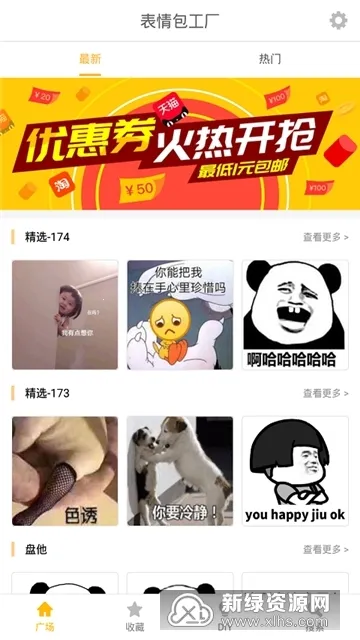 ���������2026���°汾v2.0.1 �ֻ���