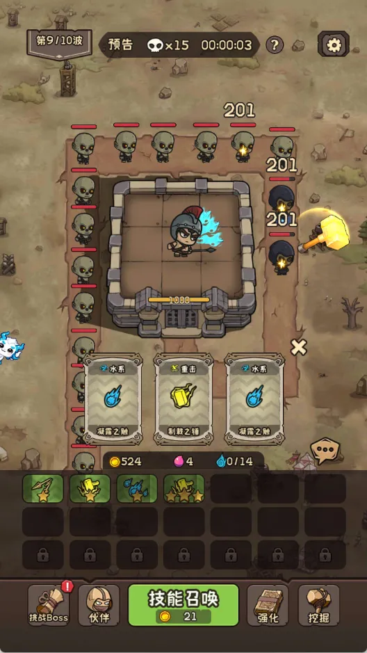 ̮������(ĩ��������Ϸ)