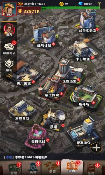 ̮������(ĩ��������Ϸ)v1.0.0 �ٷ�����