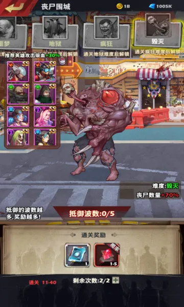 ̮������(ĩ��������Ϸ)v1.0.0 �ٷ�����