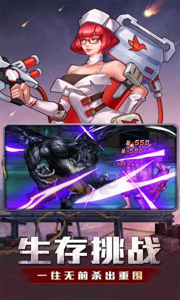 ̮������(ĩ��������Ϸ)v1.0.0 �ٷ�����