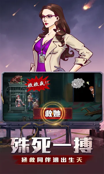 ̮������(ĩ��������Ϸ)v1.0.0 �ٷ�����