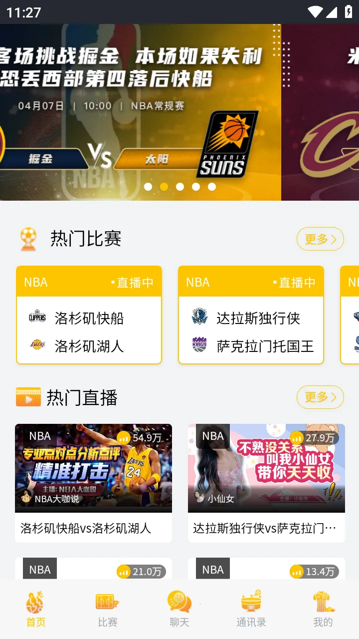 ���ӿ���2026���°汾v2.9.0 �ֻ���