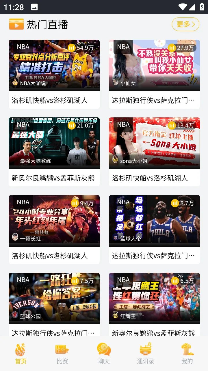 ���ӿ���2026���°汾v2.9.0 �ֻ���