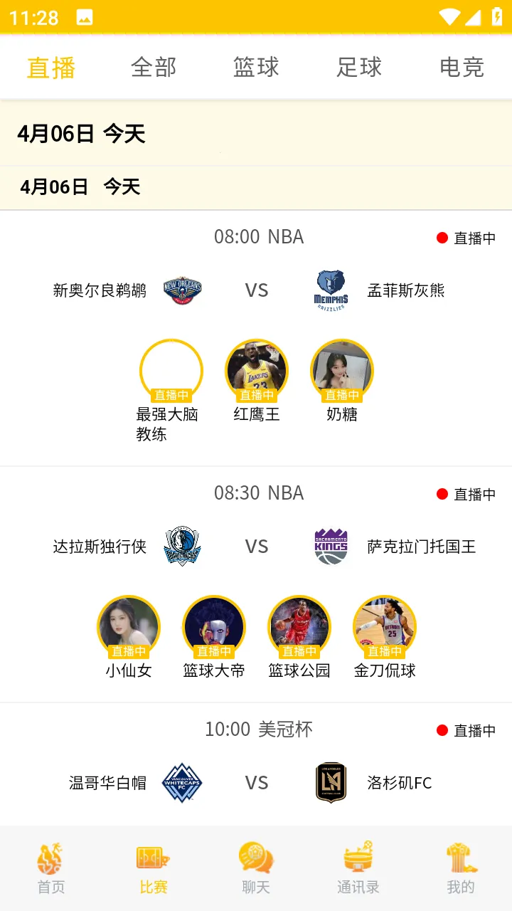 ���ӿ���2026���°汾v2.9.0 �ֻ���