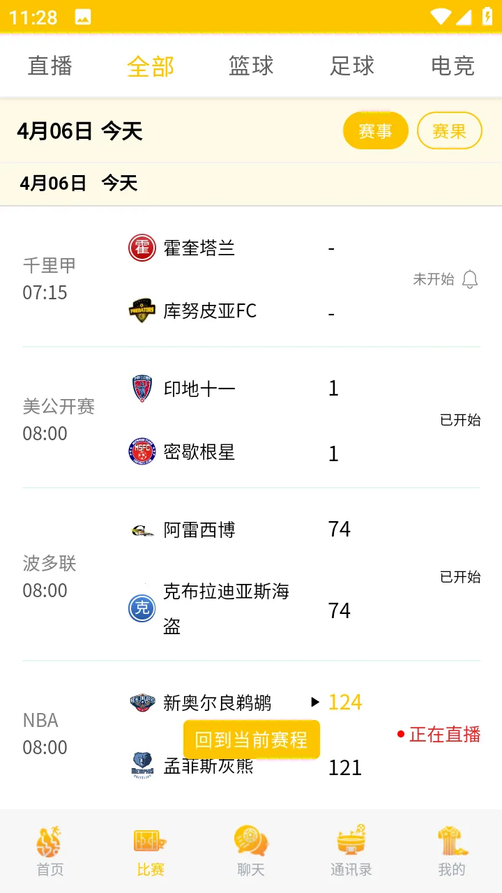 ���ӿ���2026���°汾v2.9.0 �ֻ���