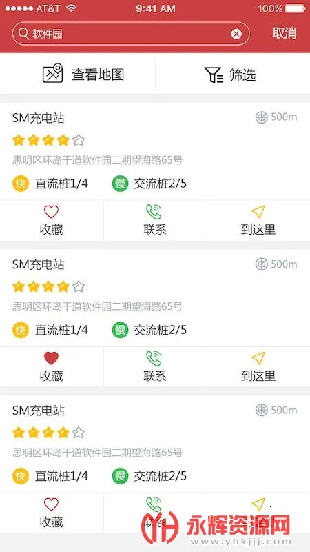 ׮׮��������ֻ���v2.4.2 ��׿��