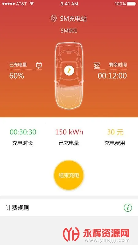 ׮׮��������ֻ���v2.4.2 ��׿��