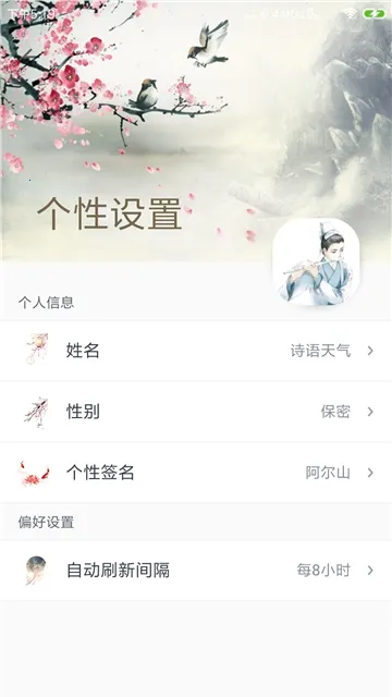 Сţʫ������(������ѯ����)v1.0.2 ��Ѱ�