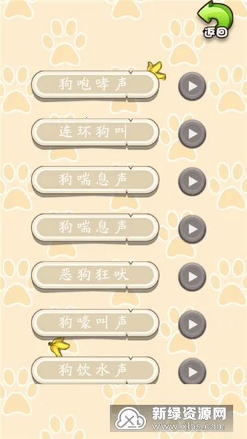 è�ﹷ��ģ����2026�ٷ����°汾v96.3 �ֻ���